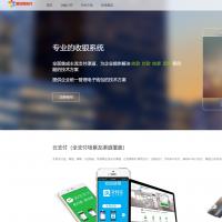 2025彩虹易支付官方正版无删减完整版源码带usdt支付