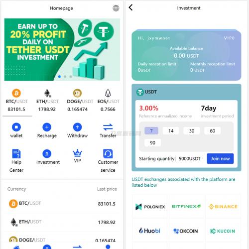 多国语言版_USDT虚拟币投资理财系统源码/海外区块链投资理财源码
