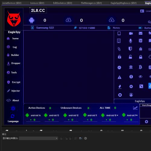 EagleSpy v5 全网最稳定的手机远控源代码