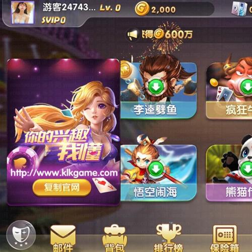 打渔乐棋牌游戏 全套运营版 含搭建加解密工具