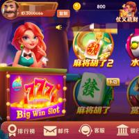 UU电玩全套棋牌游戏带双端+服务端搭建