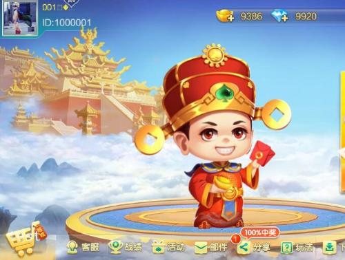 七星娱乐六地方玩法200个子游戏纯源码